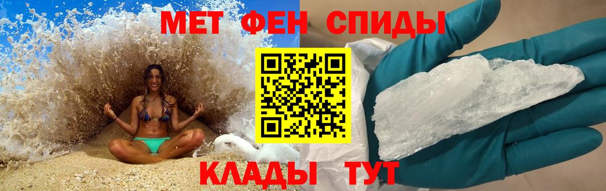 АМФ Розовый Новоуральск