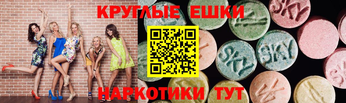 Ecstasy  Вход с VPN  Новоуральск  Экстази MDMA  мориарти телеграм  Экстази ешки 