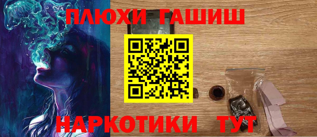 Новоуральск  купить наркотики цена  Вход с VPN  Гашиш индика сатива 