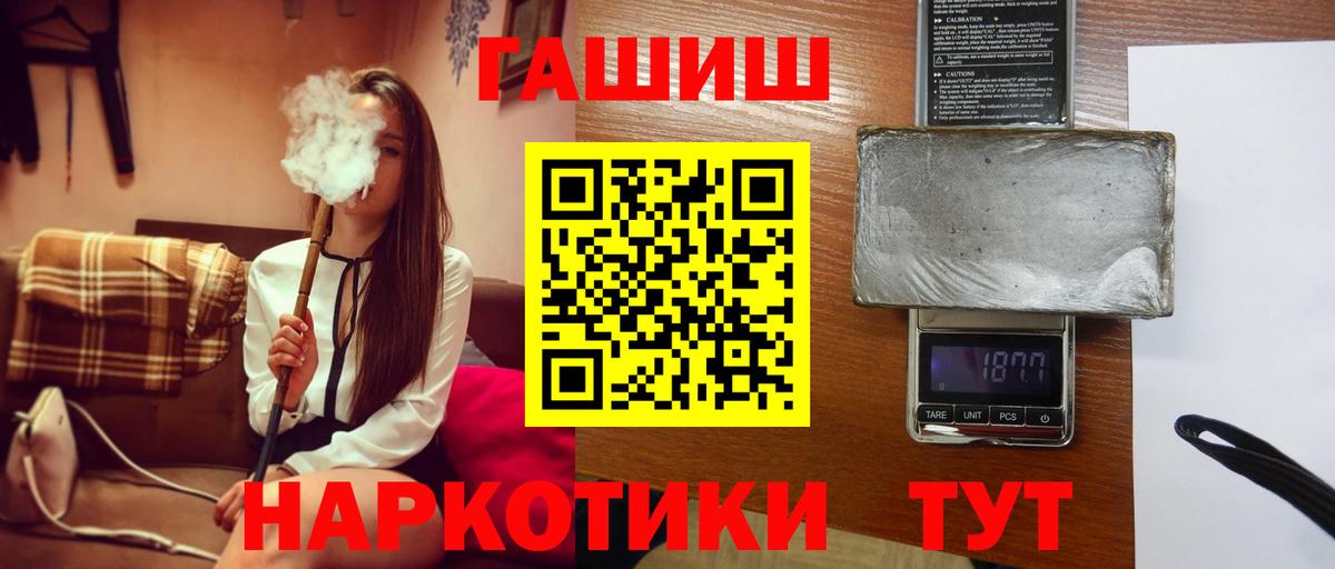 ГАШ Cannabis Новоуральск