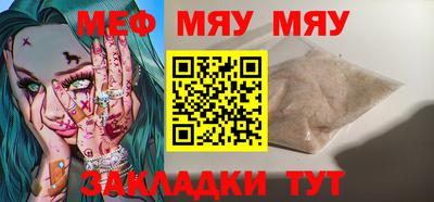 мефедрон мука Тверь