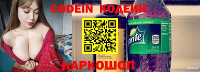 jwh Ставрополь