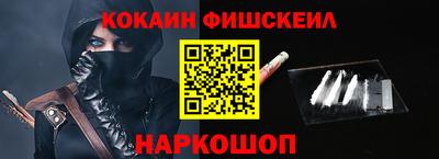 не бодяженный Старая Купавна