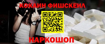 jwh Ставрополь