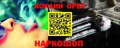 jwh Ставрополь