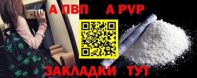 не бодяженный Татарск