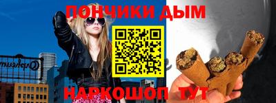 jwh Ставрополь