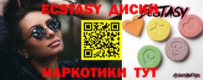 не бодяженный Старая Купавна