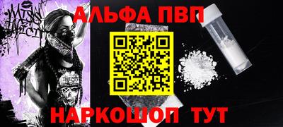 jwh Ставрополь
