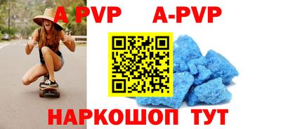 jwh Ставрополь