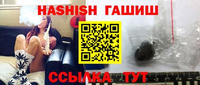 jwh Ставрополь