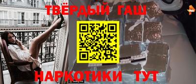 jwh Ставрополь