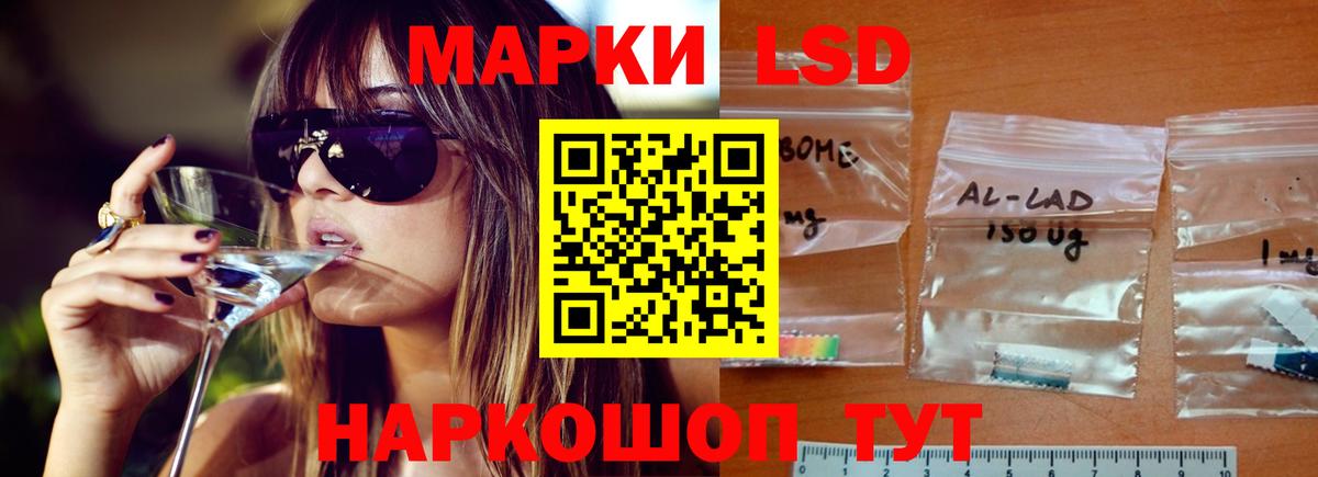 Лсд 25 экстази ecstasy Новоуральск