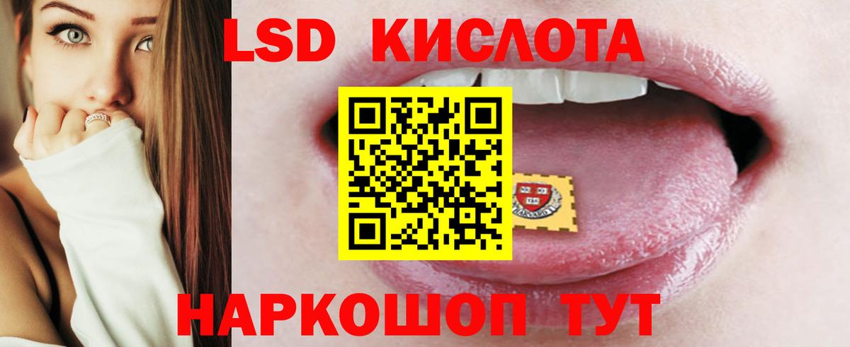 ЛСД экстази  ЛСД экстази ecstasy  Вход с VPN  Новоуральск  Лсд 25 экстази ecstasy 