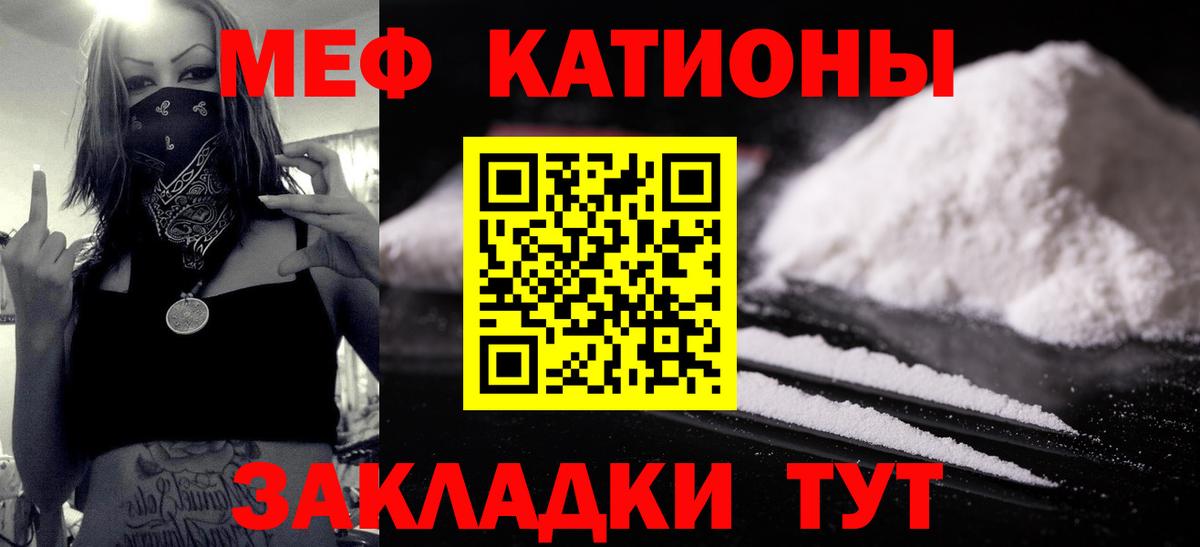 МЯУ-МЯУ mephedrone  blacksprut зеркало  МЯУ-МЯУ мяу мяу  Новоуральск  Вход с VPN  МЯУ-МЯУ 