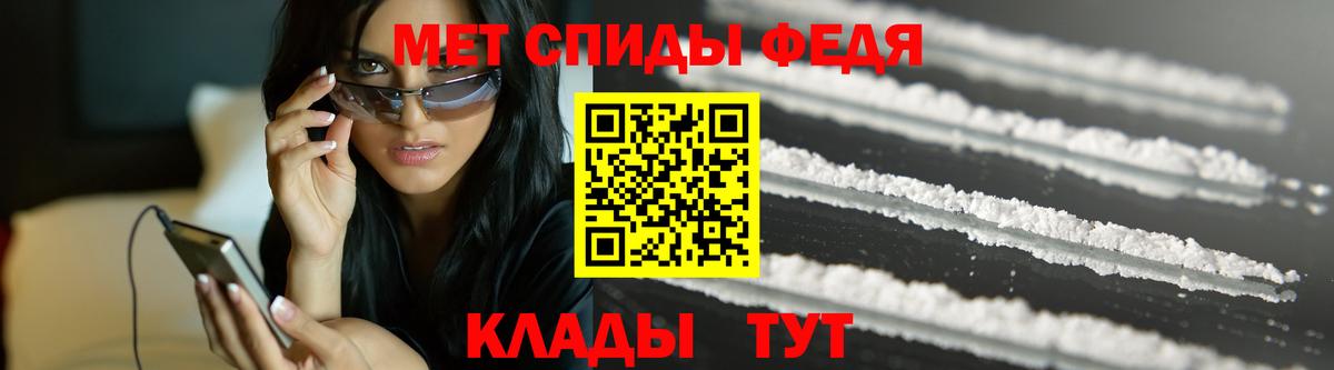 Первитин пудра  Первитин пудра  Новоуральск  Вход с VPN 