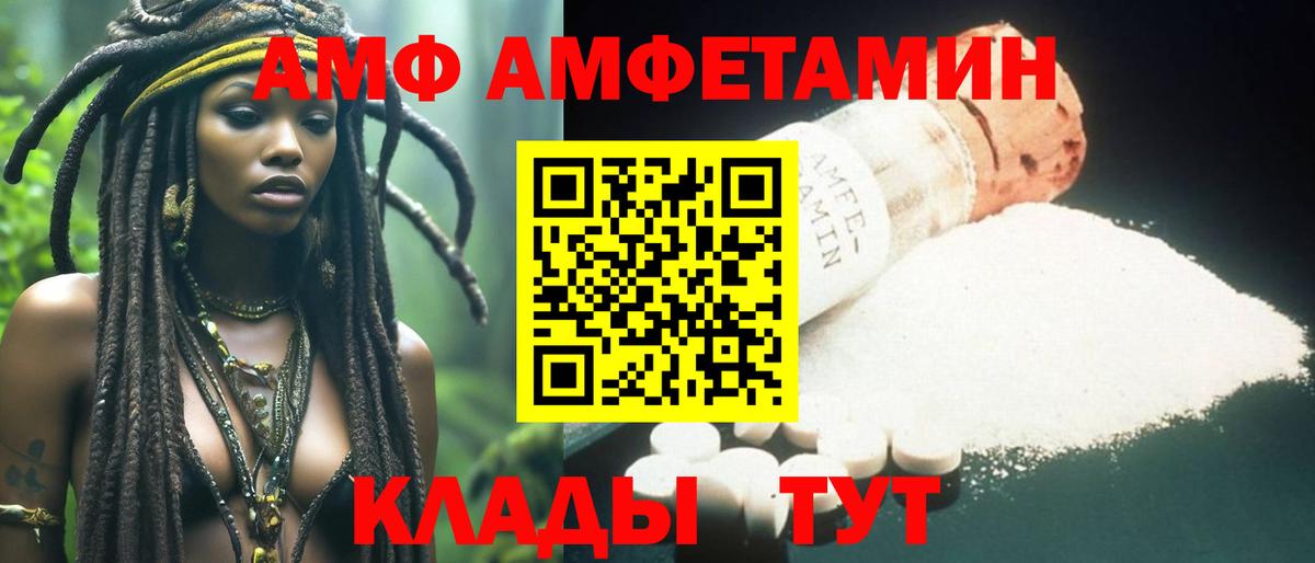 Метамфетамин мет Новоуральск