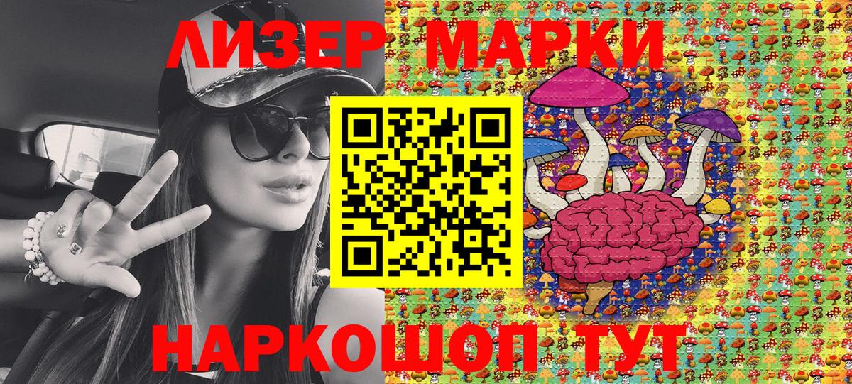 Марки N-bome 1,5мг Новоуральск