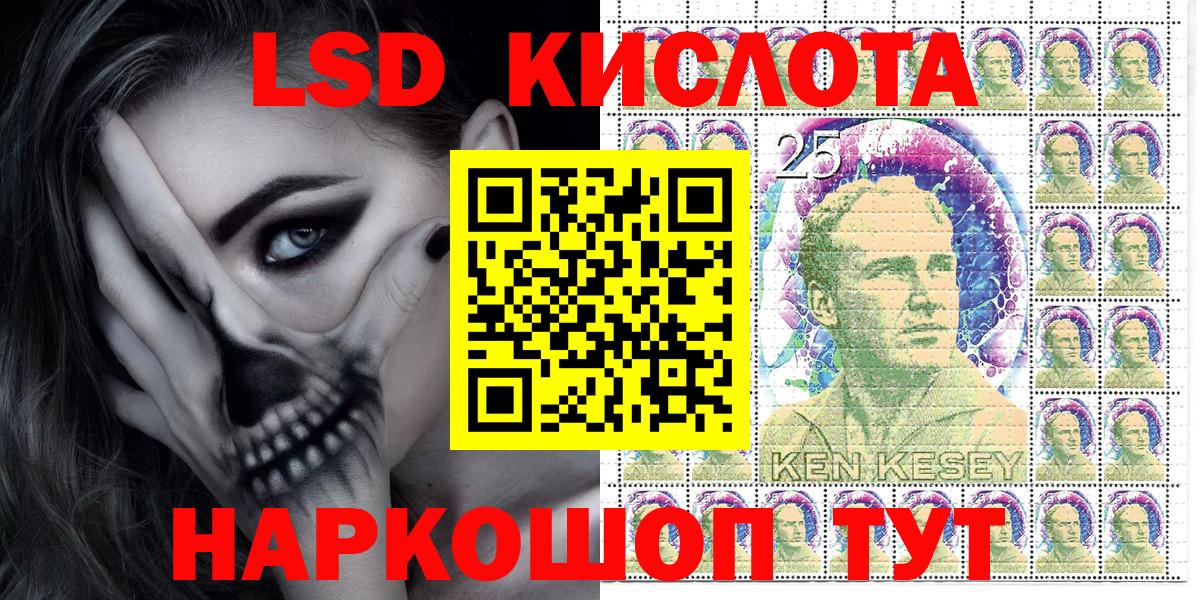 Новоуральск  Наркотические марки 1,8мг  Марки N-bome  Вход с VPN  Наркотические марки 1,8мг 