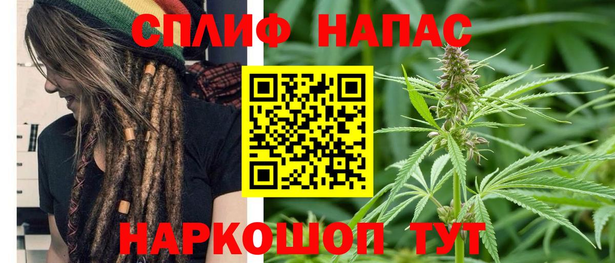Марихуана гибрид  Шишки марихуана сатива  Вход с VPN  Канабис THC 21%  Новоуральск 